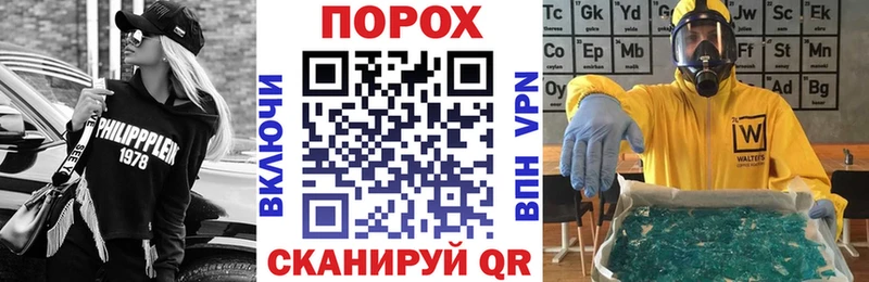 АМФЕТАМИН VHQ  Москва 