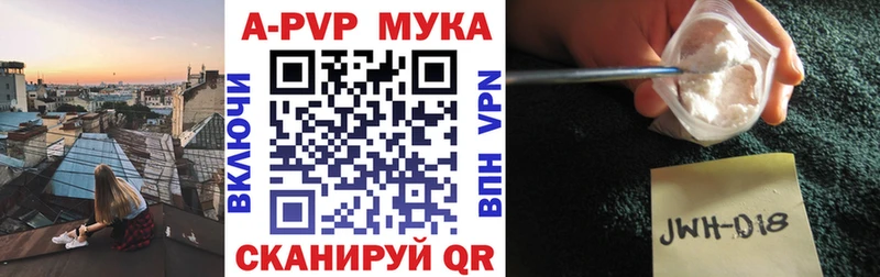 Альфа ПВП крисы CK  Москва 