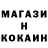 Кетамин VHQ kvadrat doira