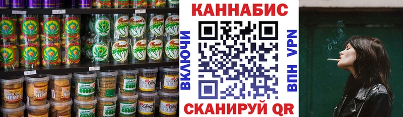 Cannafood конопля  МЕГА сайт  Москва  где продают  