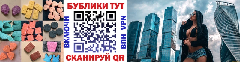 ЭКСТАЗИ 99%  дарк нет состав  Москва 