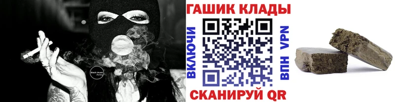 ГАШ хэш  Москва 