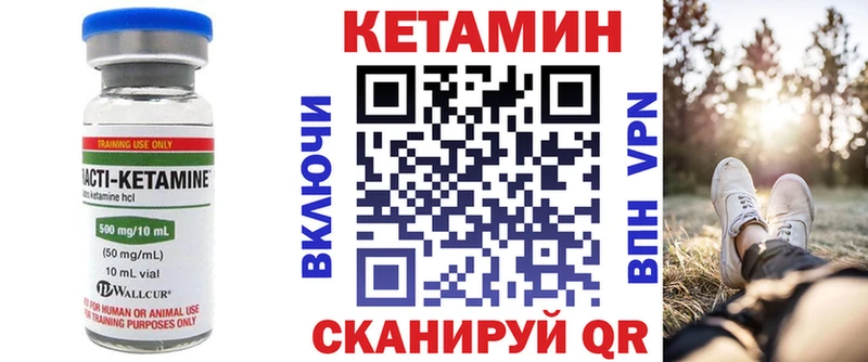 гидра tor Москва КЕТАМИН VHQ