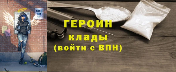 бутик Вязники