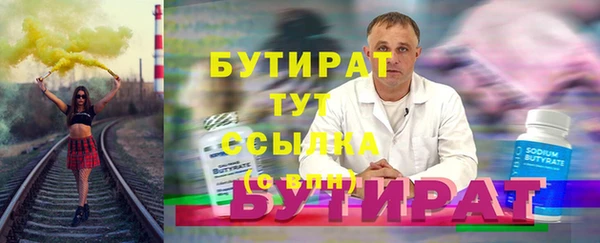 гашиш Вязьма