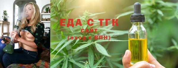 меф Пестово