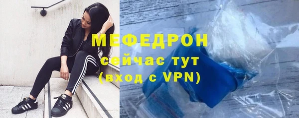 гашиш Вязьма