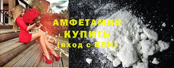 бутик Вязники
