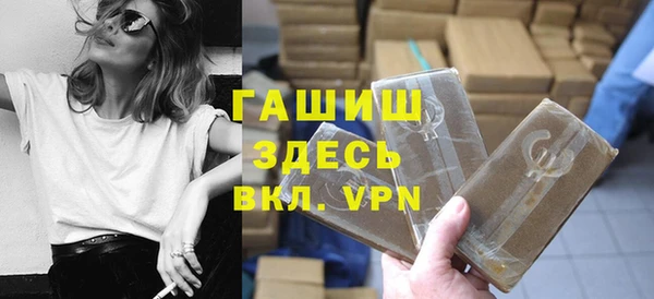 гашиш Вязьма