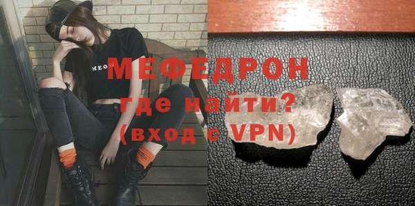 гашиш Вязьма