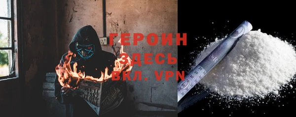 гашиш Вязьма