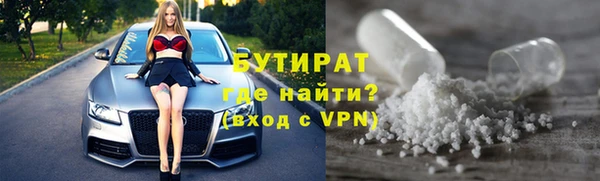 гашиш Переславль-Залесский