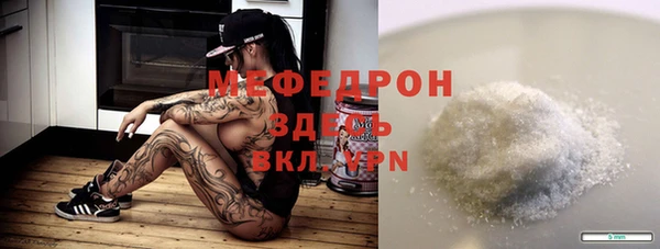 дурь Вяземский