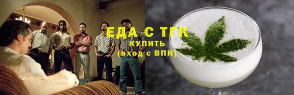 гашиш Вязьма