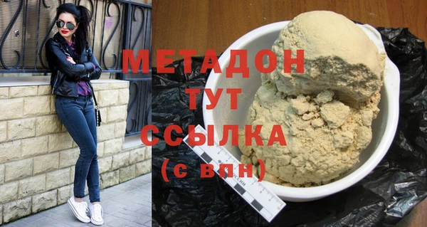 гашиш Вязьма