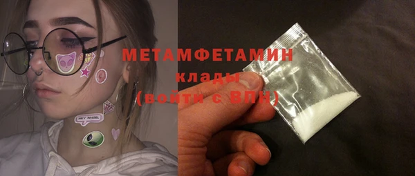 бутик Вязники