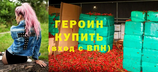 бутик Вязники