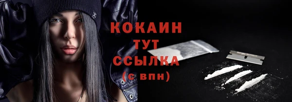 гашиш Вязьма