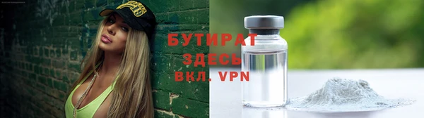 дурь Вяземский