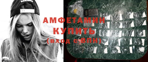 гашиш Вязьма