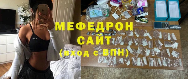 бутик Вязники