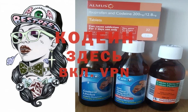 бутик Вязники