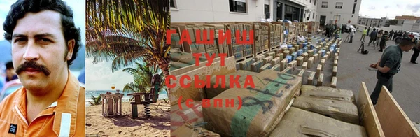 гашиш Вязьма