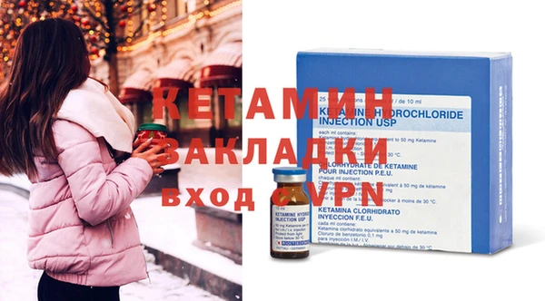 меф Пестово