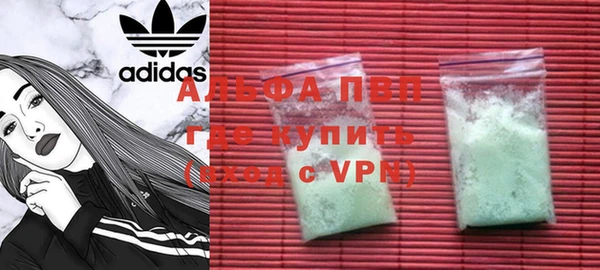 бутик Вязники