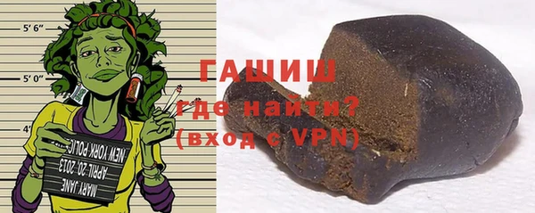 гашиш Вязьма