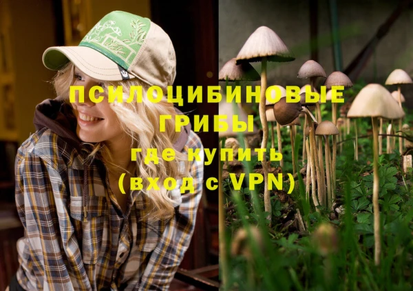 бутик Вязники