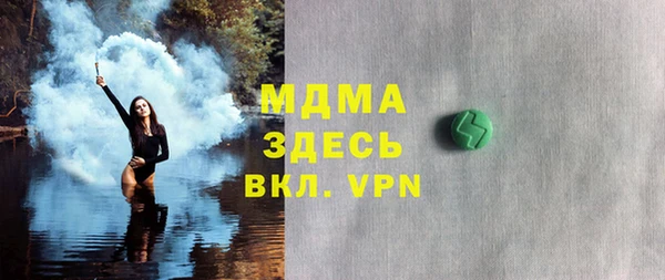 бутик Вязники