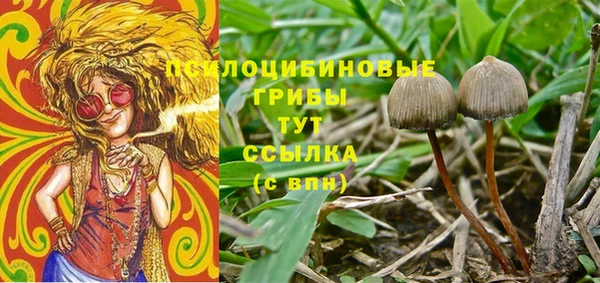 бутик Вязники