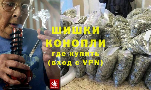 гашиш Вязьма