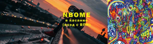 гашиш Вязьма