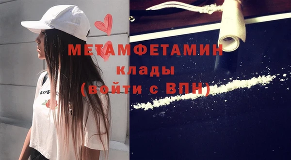 бутик Вязники
