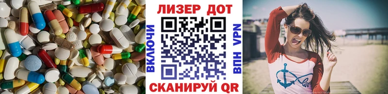 хочу наркоту Москва Лсд 25 экстази ecstasy