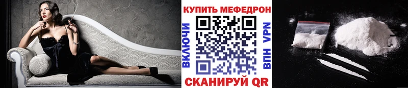 МЯУ-МЯУ 4 MMC  где продают наркотики  blacksprut сайт  Москва 