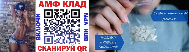МЕТАМФЕТАМИН Methamphetamine  Москва 