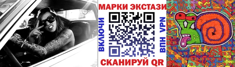 Марки 25I-NBOMe 1500мкг  Москва 