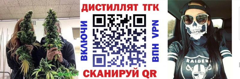 ТГК Wax  Москва 